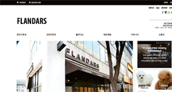 Desktop Screenshot of flandars.com