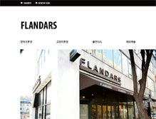 Tablet Screenshot of flandars.com